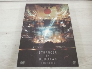 星野源 DVD STRANGER IN BUDOKAN(初回限定版)