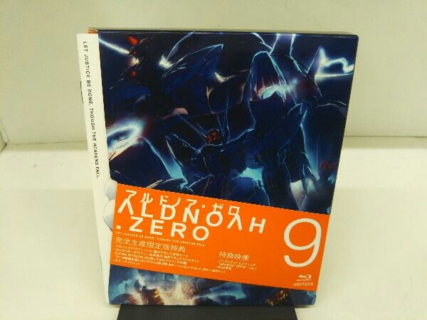 2024年最新】Yahoo!オークション -アルドノアゼロの中古品・新品・未使用品一覧 2024年最新】Yahoo!オークション -アルドノアゼロの中古品・新品・未使用品一覧
