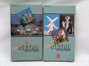 [ Junk ] Captain ULTRA Captain Ultra videotape 2 pcs set higashi . special effects VHS video 