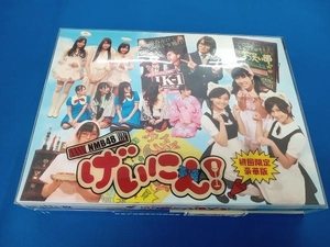 DVD NMB48 げいにん!DVD-BOX(初回限定豪華版)