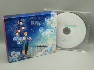 天月-あまつき- CD 星霜ロマンスポット(初回限定盤A) タワレコ特典DVD付き
