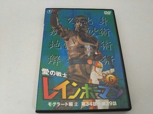 DVD 愛の戦士レインボーマンVOL.6