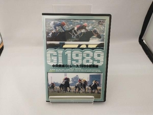DVD centre horse racing G race 1989 compilation 