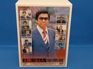 DVD 太陽にほえろ! 1984 DVD-BOX