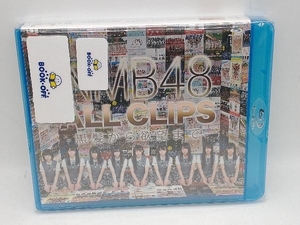 NMB48 ALL CLIPS -黒髮から欲望まで-(Blu-ray Disc)