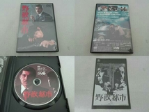 DVD 大藪春彦 野獣BOX_画像5