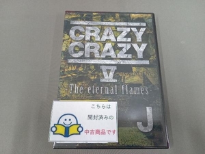 DVD CRAZY CRAZY V-The eternal flames-　J