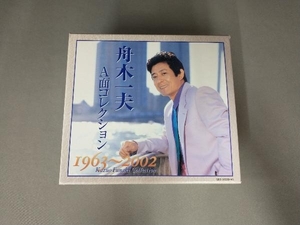 別冊歌詞集欠品、小傷あり/舟木一夫 CD 舟木一夫 A面コレクション 1963-2002(6CD)