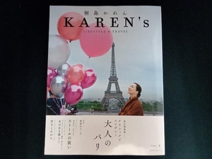 KAREN's 桐島かれん LIFESTYLE & TRAVEL(VOL.2) 桐島かれん