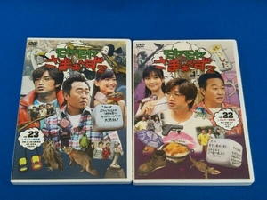 DVD モヤモヤさまぁ~ず2 DVD-BOX(VOL.22、VOL.23)※収納BOX欠品