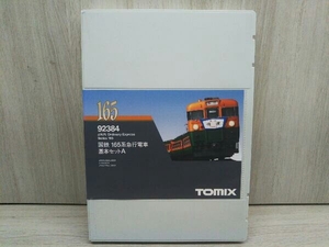 外箱欠品 Nゲージ TOMIX 92384 165系急行電車 基本3両セットA (2010年発売製品)
