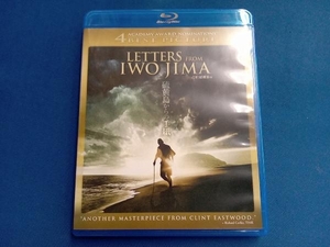 硫黄島からの手紙(Blu-ray Disc)
