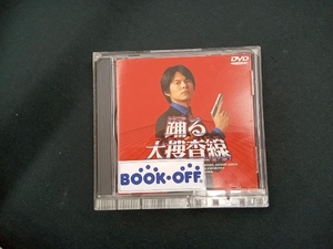 DVD 踊る大捜査線 4