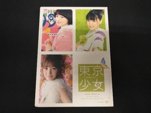 DVD 東京少女 DVD-BOX4