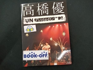 MTV Unplugged(Blu-ray Disc)