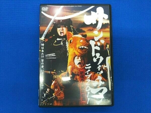 DVD サンドウィッチマン ライブ2011~新宿与太郎完結篇~