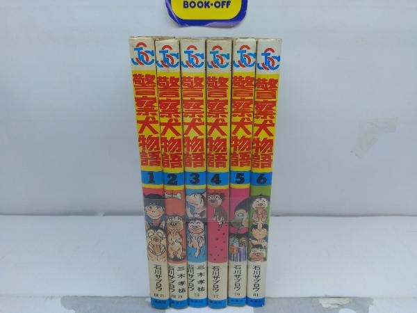 2025年最新】Yahoo!オークション -警察犬物語(全巻セット)の中古 2025年最新】Yahoo!オークション -警察犬物語(全巻セット)の中古