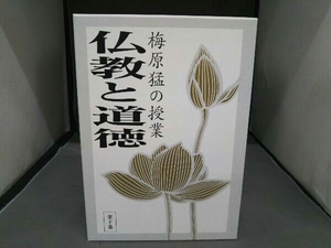 (仏教音楽) CD 梅原猛の授業 仏教と道徳