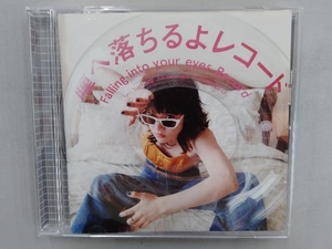 あいみょん CD 瞳へ落ちるよレコード(通常盤)