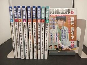 日本将棋連盟 将棋世界 2022年6月~12月号、2023年2、3、5月号