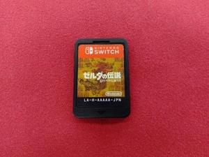 ソフトのみ ニンテンドースイッチ ゼルダの伝説 ブレス オブ ザ ワイルド