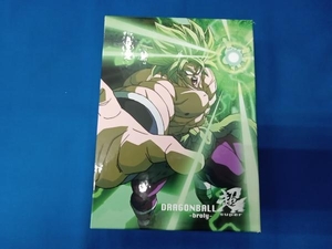 帯あり DVD ドラゴンボール超 ブロリー(特別限定版)