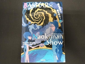 BASHAR×Naokiman Show ダリル・アンカ