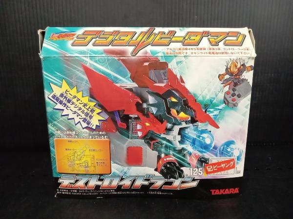 2023年最新】ヤフオク! -ビーダマン ドラゴンの中古品・新品・未使用品一覧