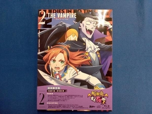 『吸血鬼すぐ死ぬ2』vol.02(Blu-ray Disc)