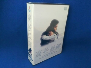 DVD 高校教師 DVD-BOX