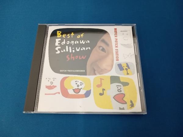 ヤフオク! -「ハッチポッチステーション」(CD) の落札相場・落札価格