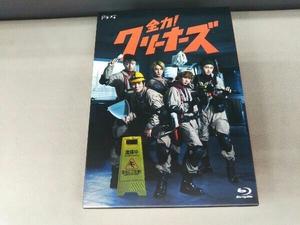 全力!クリーナーズ(Blu-ray Disc) HiHi jets