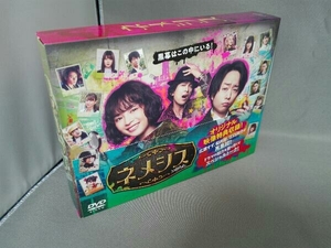 DVD ネメシス DVD-BOX