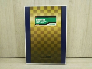 Nゲージ GREENMAX 50685 京阪3000系(京阪特急・プレミアムカー)8両編成セット(動力付き)