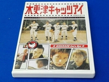 DVD 木更津キャッツアイ BOX付全5巻DVDセット_画像4