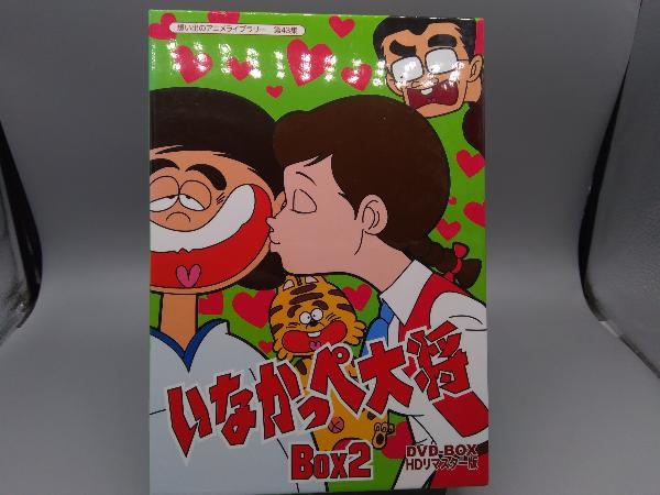 2023年最新】ヤフオク! -いなかっぺ大将dvdの中古品・新品・未使用品一覧