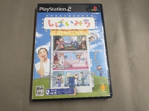 PS2 しばいみち