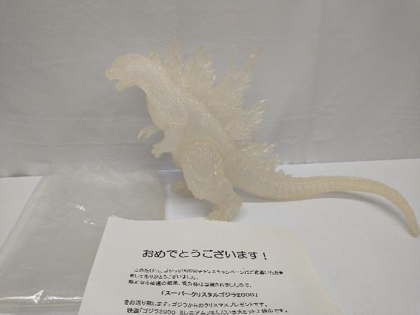 Yahoo!オークション -「スーパークリスタル」(ゴジラ、怪獣) (特撮)の