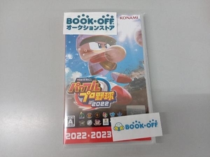 ニンテンドースイッチ eBASEBALLパワフルプロ野球2022