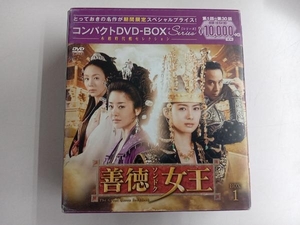 DVD 善徳女王＜ノーカット完全版＞ コンパクトDVD-BOX1＜本格時代劇セレクション＞[期間限定スペシャルプライス版]