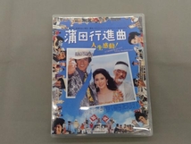 蒲田行進曲(Blu-ray Disc) 松坂慶子 風間杜夫 平田満_画像1