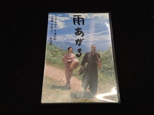 DVD 雨あがる 特別版