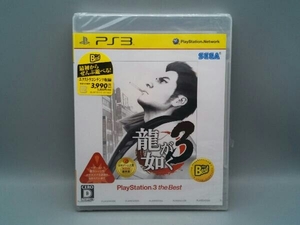 【未開封】 PS3 龍が如く3 PlayStation3 the Best