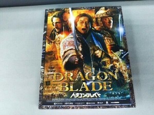 (アジア映画)ドラゴン・ブレイド プレミアム・エディション(Blu-ray Disc) ジャッキー・チェン