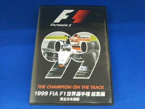 DVD 1999 FIA F1 世界選手権総集編 完全日本語版