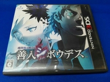 ケース日焼け、傷みあり ニンテンドー3DS 極限脱出ADV 善人シボウデス_画像1