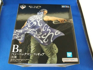 フィギュア B賞 ベン・ベックマン 一番くじ ワンピース 難攻不落ノ懐刀