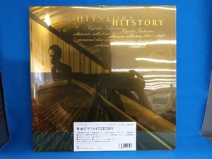 (オムニバス) CD HISTORY~筒美京平 アルティメイト・コレクション1967~97 Vol.2