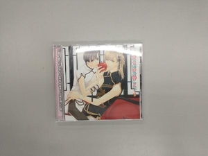 (ドラマCD) CD ワガママだけど愛しくて3 RUBY CD COLLECTION