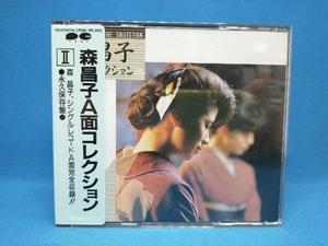 森昌子 CD A面コレクション 2